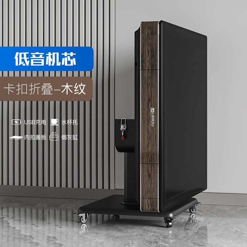 如喜【香港明星许绍雄老师代言】麻将机折叠全自动低音餐桌一体家两用