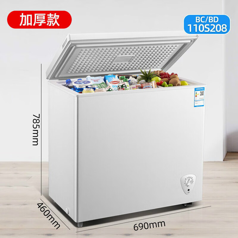 小冷柜家用商用大容量冷冻冰柜迷你冰柜小型保鲜冷藏两用 bc/bd-110s