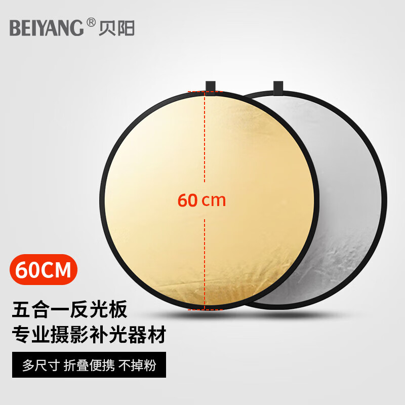 看影棚器材价格涨跌软件|影棚器材价格走势