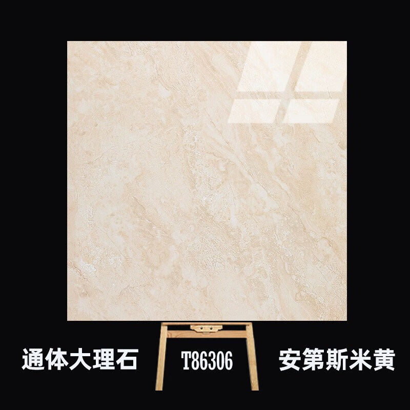 加昌菲尔兹地砖800x800 客厅暖色通体大理石地板砖新款防滑耐磨瓷砖