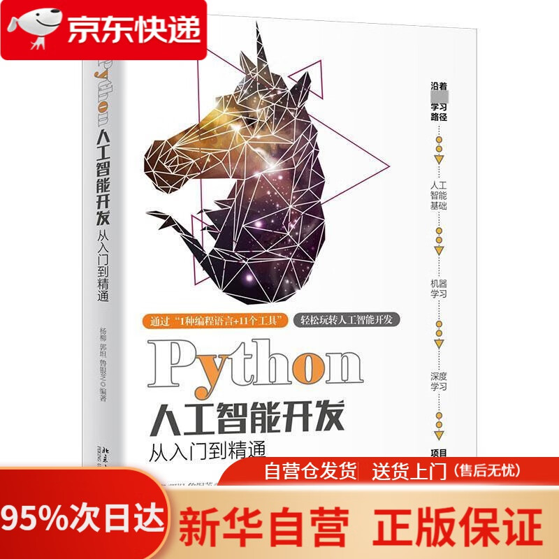 【新华书店正版】彩色艺术经典图书馆·09：劳特累克 [英]爱德华·卢西–史密斯,沈逸人 湖南美术出版社