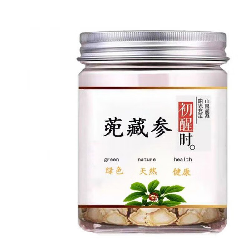 蔸藏参防伪蔸花参大片蔸根人参篼兜花参芽茬芝枸杞茶 10克(配送枸杞)