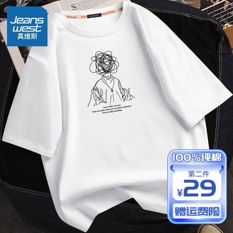 帅潮流ins五分袖宽松大码春夏季2024新款男士短袖 白色(z线团人中标)