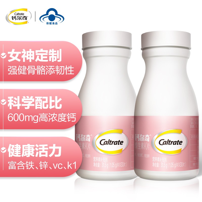 选择“钙尔奇”，培养骨骼健康生活习惯