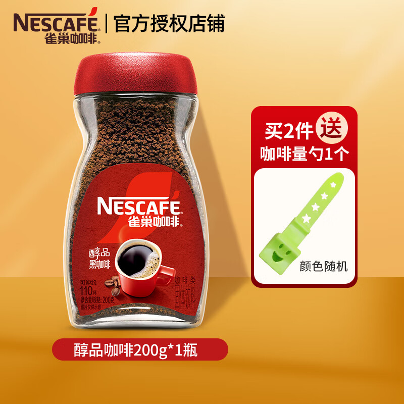 ȸ�� ��Ʒ �ڿ������� ���ȼ��� ��ʽ���� ���ȷ� ��Ʒ200g-Լ110��-28��5��