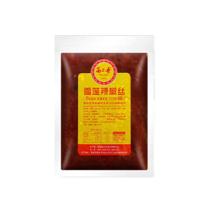 ������ ѩ������˿ 680g26.8Ԫ������ȯ��