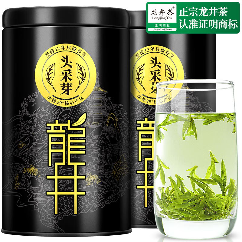 2022龙井绿茶价格走势，乐品乐茶头采芽的优质绿茶推荐