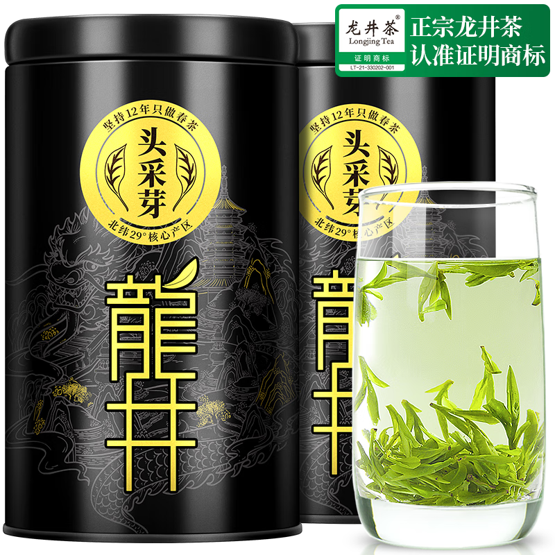 2022龙井绿茶价格走势,乐品乐茶头采芽的优质绿茶推荐