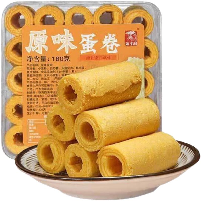 澳豐園紫菜蛋卷核桃酥椰蓉酥咸蛋笑口酥千層酥杏仁餅鳳梨餅陳皮餅 原味蛋卷180g