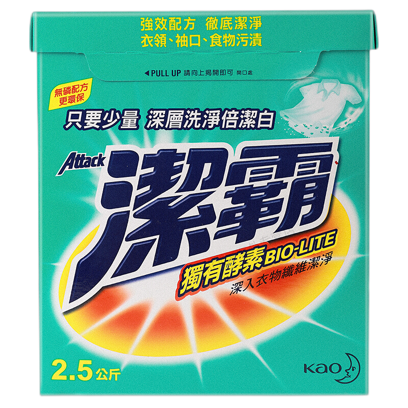 53.11Ԫ   ϴ· 2.5kg