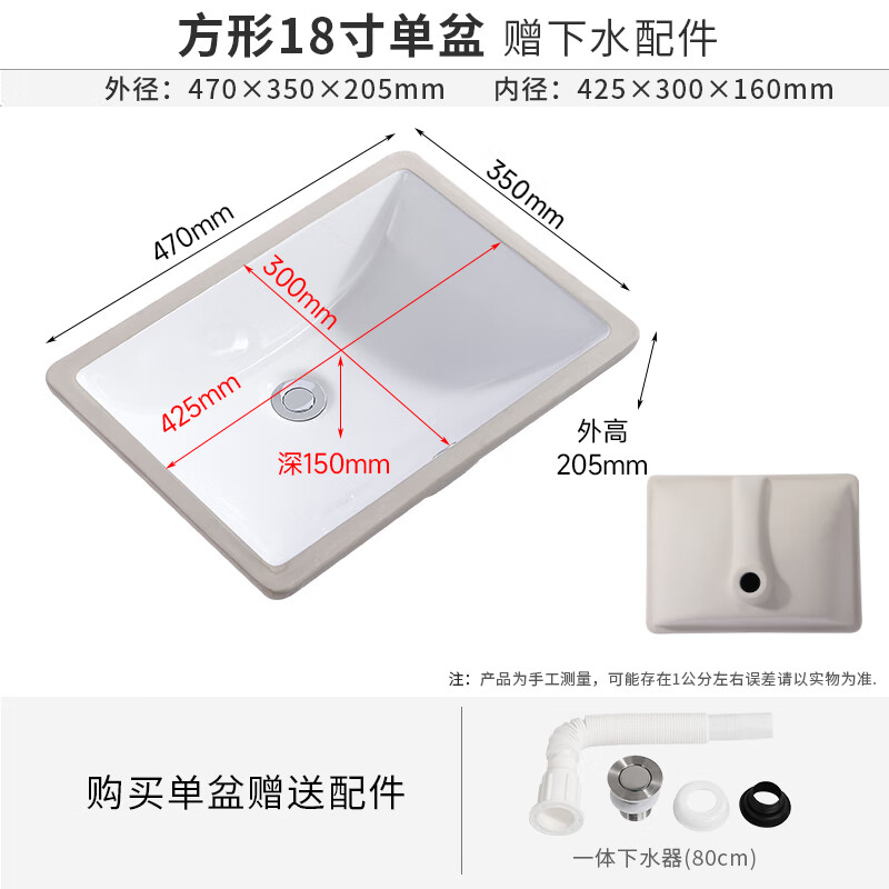 双幼台下盆洗手盆陶瓷方形嵌入式洗脸盆卫生间面盆家用小尺寸阳台单盆