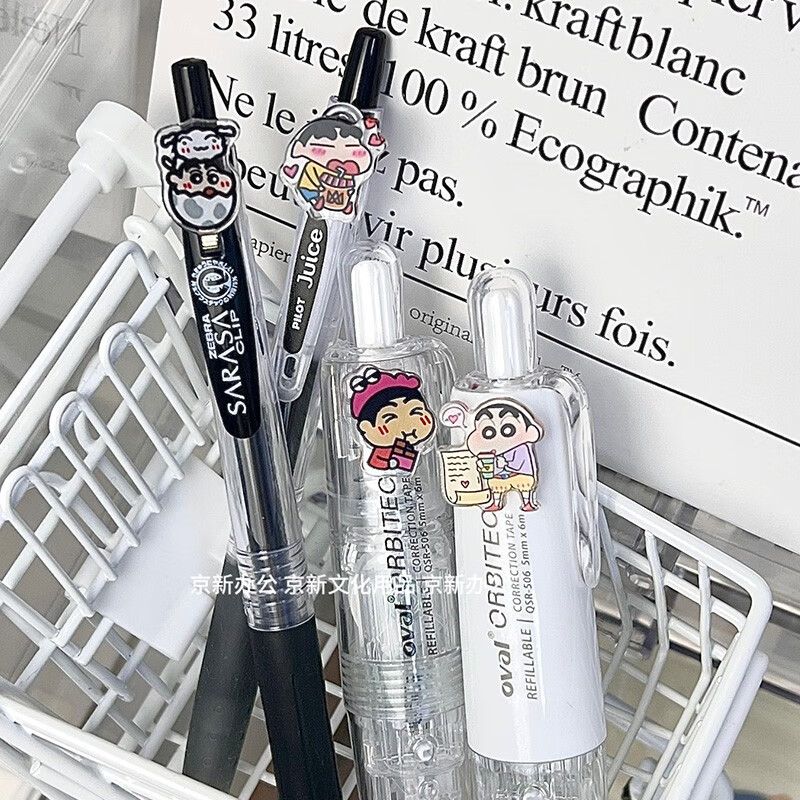 百乐斑马 2个修正带(送随机贴片 胶水)