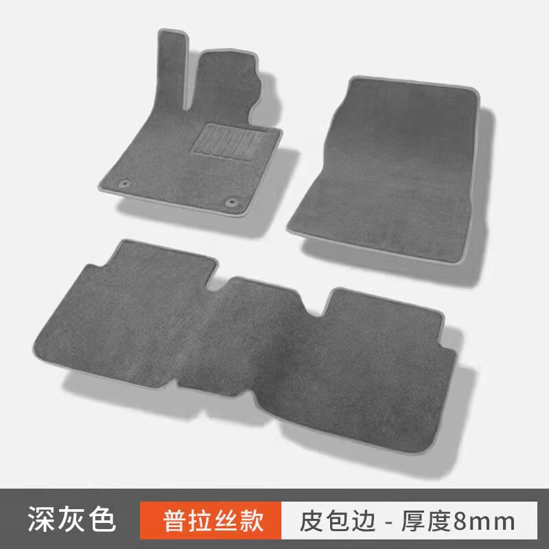 标致408 308 301 4008 3008 307 2008 5008专用 【深灰色-普拉丝-皮