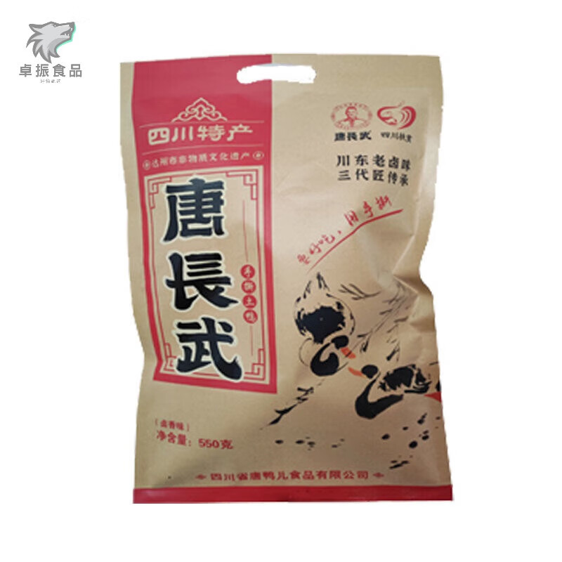 特产优联大竹唐鸭子唐鸭儿大竹手撕鸭唐长武手撕鸭四川达州特产卤鸭