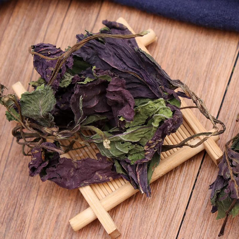 紫苏叶中药材 正宗新货紫苏叶无硫自然晒干香料天然有各种规格 精选