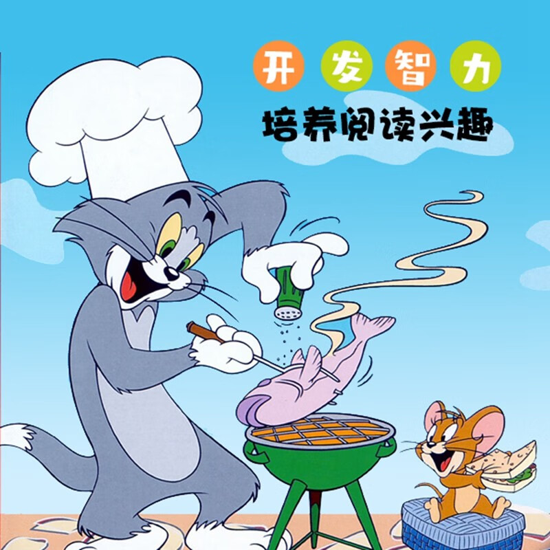 猫和老鼠精选集：第一辑10册_美国华纳兄弟公司正版授权，75周年特别纪念版(新)详情图