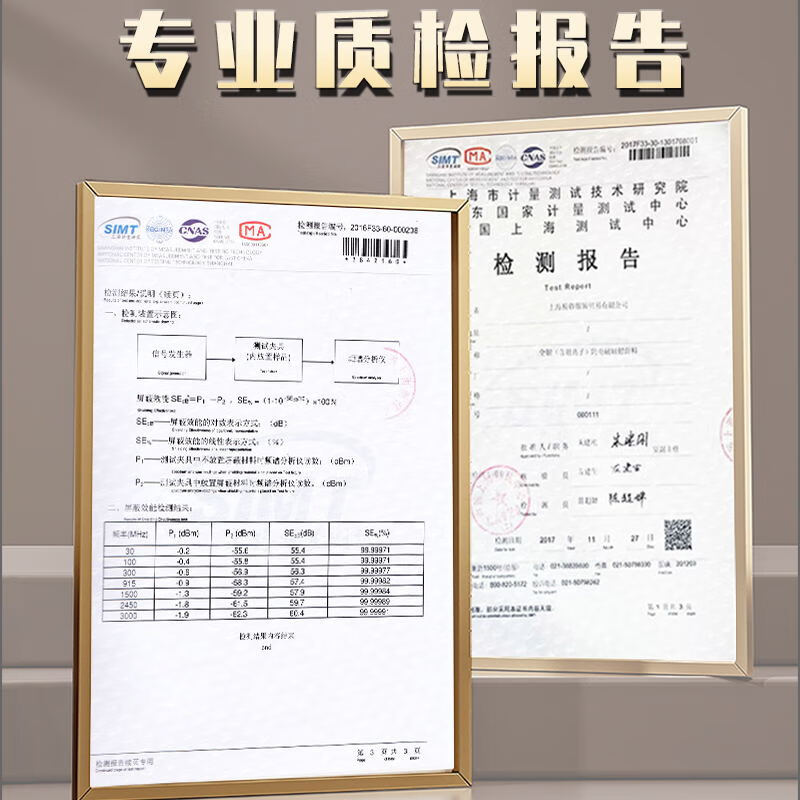 7款防辐射毯对比评测!轻松选对,买得省心不踩雷-图片5