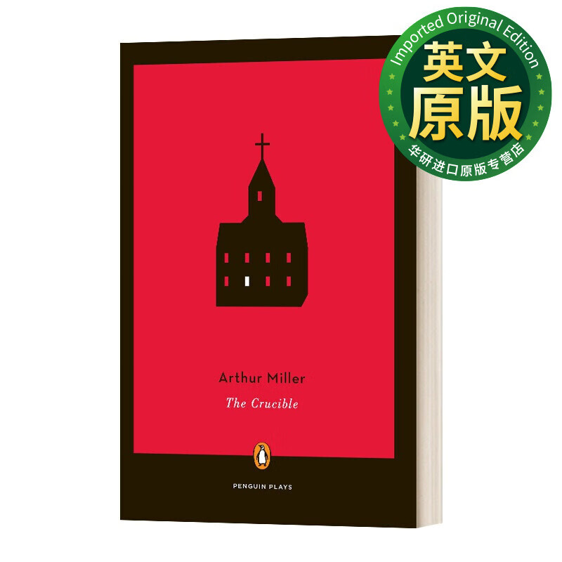penguin plays 剧本 阿瑟 米勒 企鹅兰登戏剧系列 第二塞勒姆事件原型