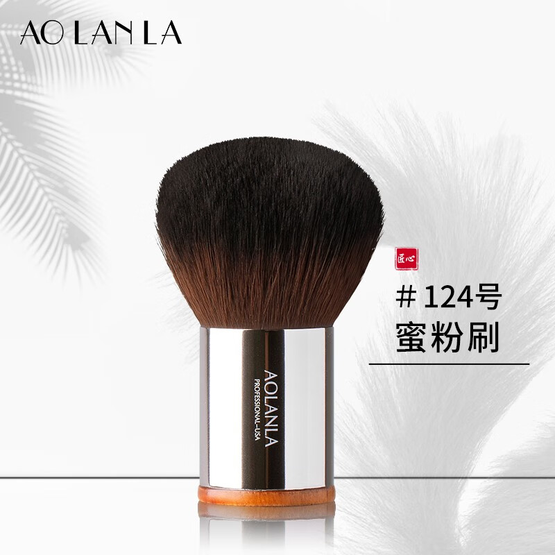 AOLANLA 美国便携式124散粉刷大号蜜粉刷腮红刷一支装化妆刷子美妆工具 124# 蜜粉刷