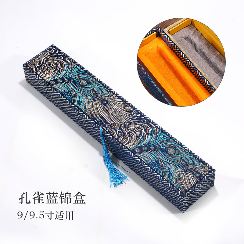 酈狼扇子折扇禮盒9寸10寸9.5寸錦布折扇禮品扇子收納盒折扇錦盒扇盒禮 9寸9.5寸2.0排口 孔雀藍(lán)