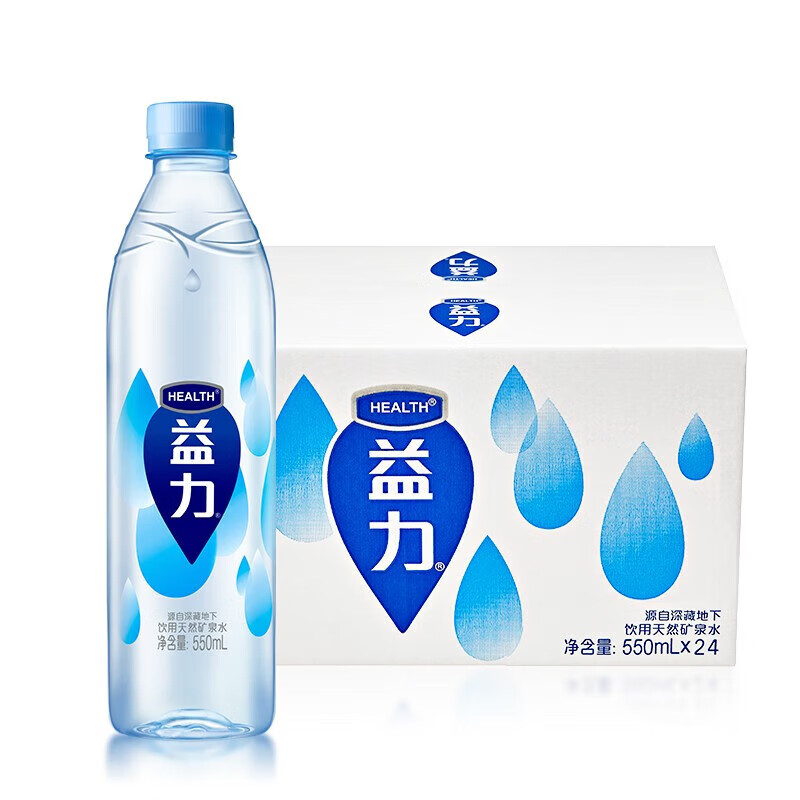 益力天然矿泉水550ml*24瓶整箱装外出家庭健康饮用水 550ml*24瓶