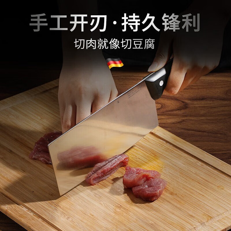 WMF 福腾宝中西式家用刀具中式厨刀菜刀西式厨刀刀架刀具套装厨房 ClassicLine刀具 7件套