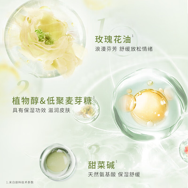 枫缇(Ble de Fonty)冰藻洁面膏120ml 小球藻CPEs净澈洗面奶 面部清洁保湿护肤 冰藻洁面120ml