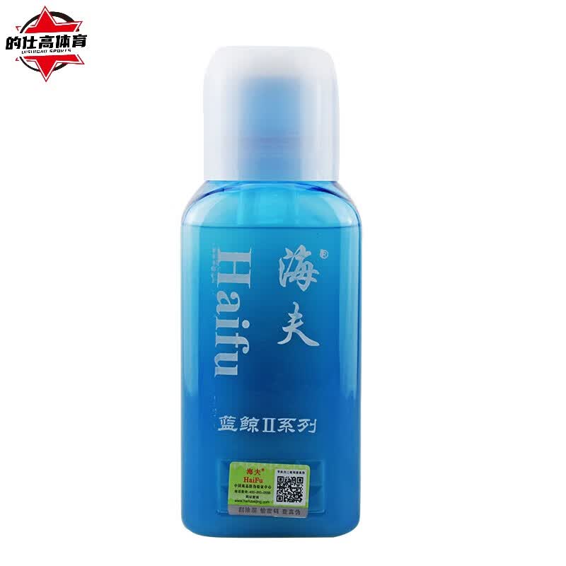 海夫(haifu)蓝鲸2二代3乒乓球胶水有机胶水乒乓球拍皮套胶专用粘合剂