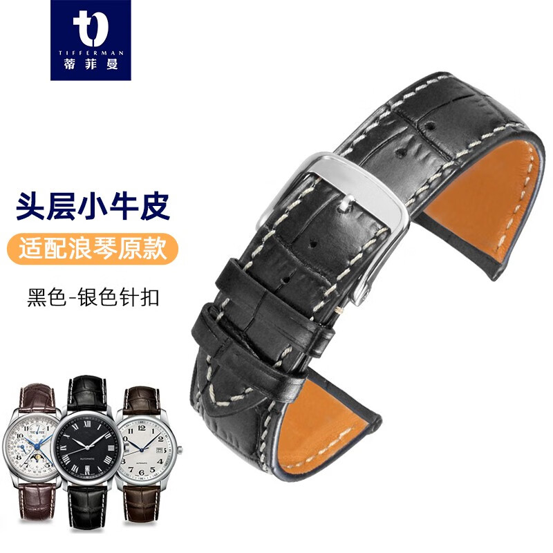 哪里可以看到京东钟表配件商品的历史价格|钟表配件价格比较
