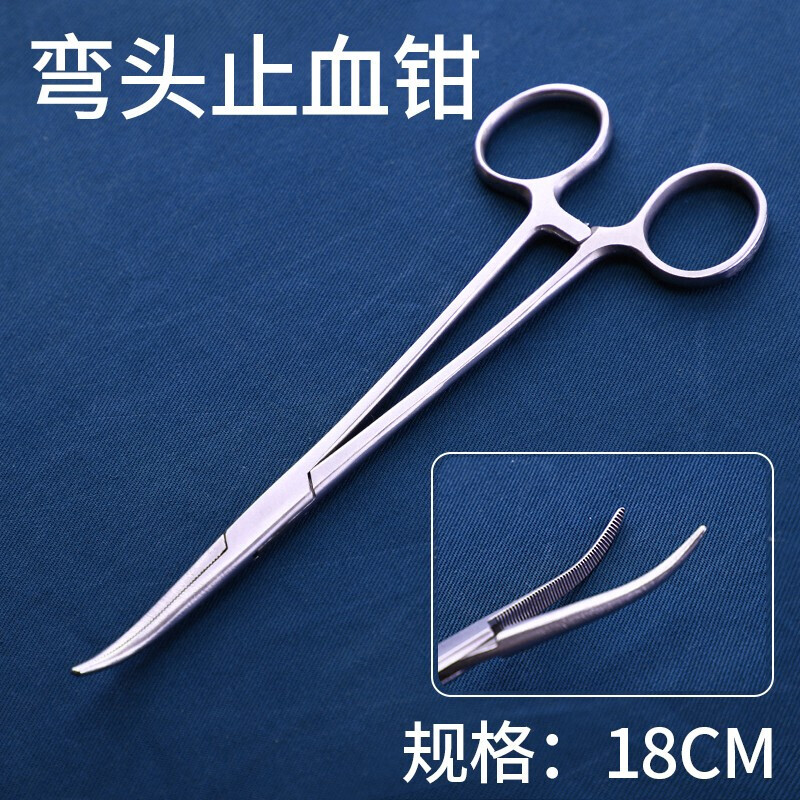 【jd健康】不锈钢医用止血钳弯直头持针器小号大手术钳拔毛钓鱼摘钩钳