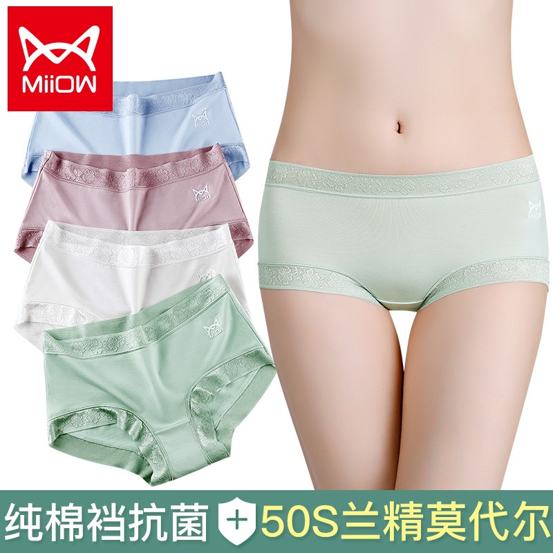 猫人女士内裤女纯棉档蕾丝抗菌中腰大码三角短裤头:价格走势、评测和更多选择