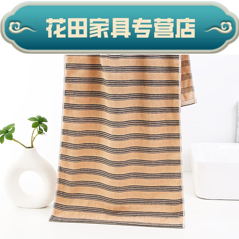 小号浴巾40804080男生冲凉大毛巾男士洗澡巾加长宝宝浴巾 横条纹澡巾