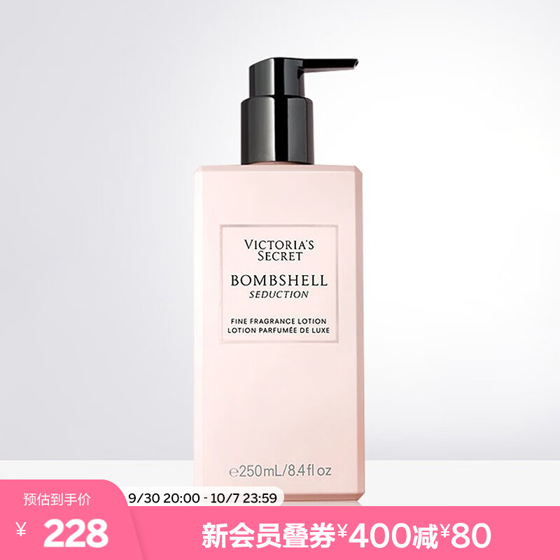 维秘身体乳留香(维秘身体乳留香持久吗) 维秘身体乳留香(维秘身体乳留香持久吗)