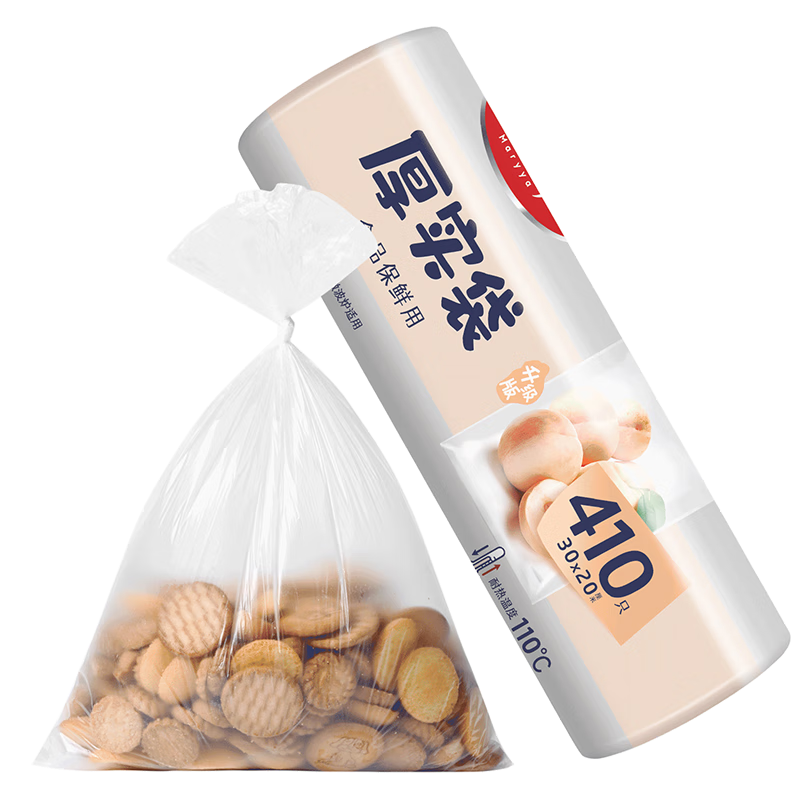 美丽雅 食品级保鲜袋中号 点断式塑料家用一次性加厚袋子 410只30*20cm