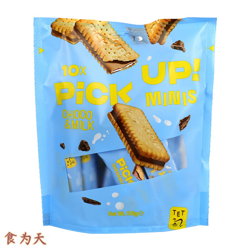 百乐顺(bahlsen)德国进口 bahlsen百乐顺pickup牛奶巧克力味夹心饼干