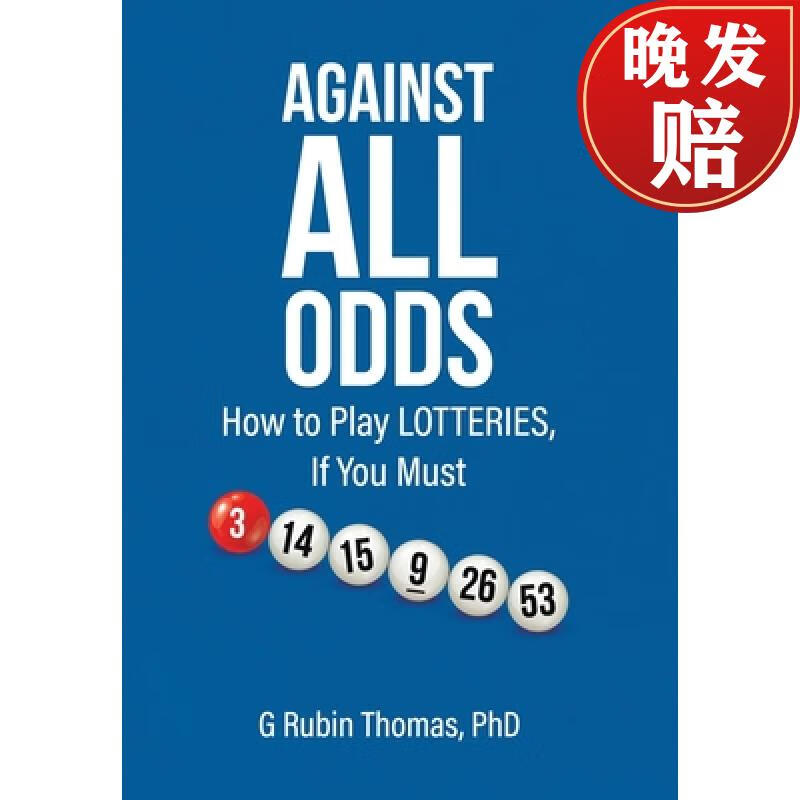 【4周达】against all odds: how to play lotteries, if you must
