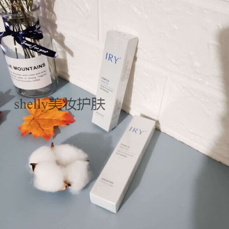 IRY祛痘凝胶lry祛痘凝胶去粉刺闭口淡化痘印痘疤控油水杨酸痘肌修 一支装