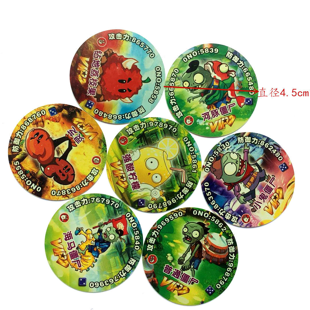 微凡嘉(weifanjia)游戏动漫植物大战僵尸圆形卡片塑料薄款圆卡硬卡