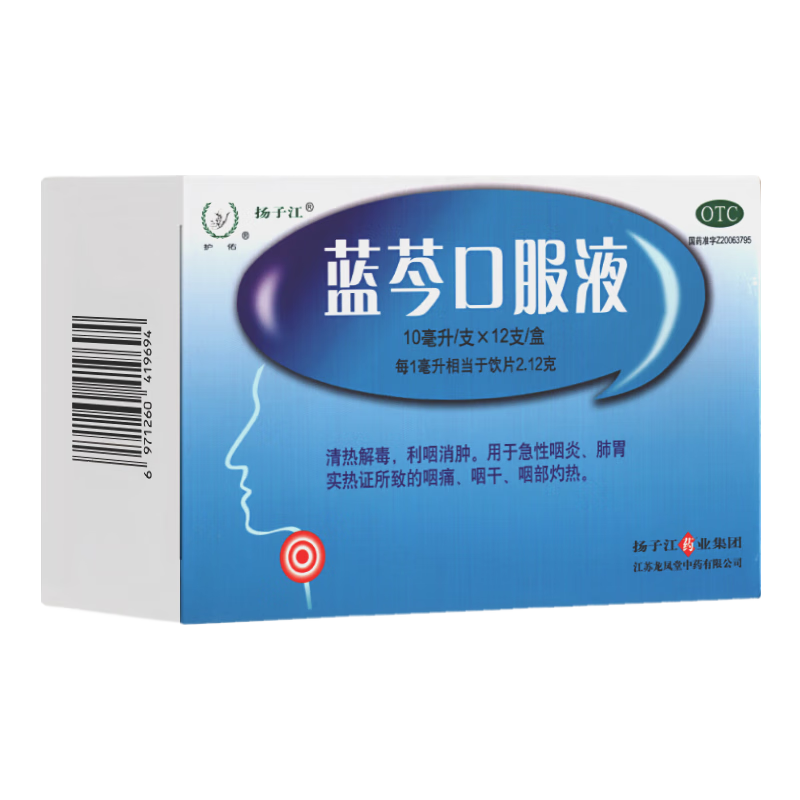 ���ӽ� ���˿ڷ�Һ 10ml*12֧/�� ���Ƚⶾ �������� �������� ��ʹ �ʸ� 57.7Ԫ