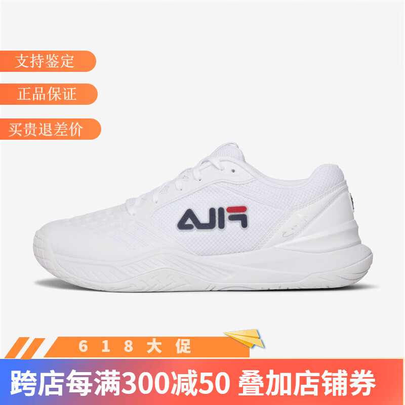 斐乐(fila)男鞋 axis 3 网面透气 耐磨防滑 轻便舒适 户外男士运动鞋