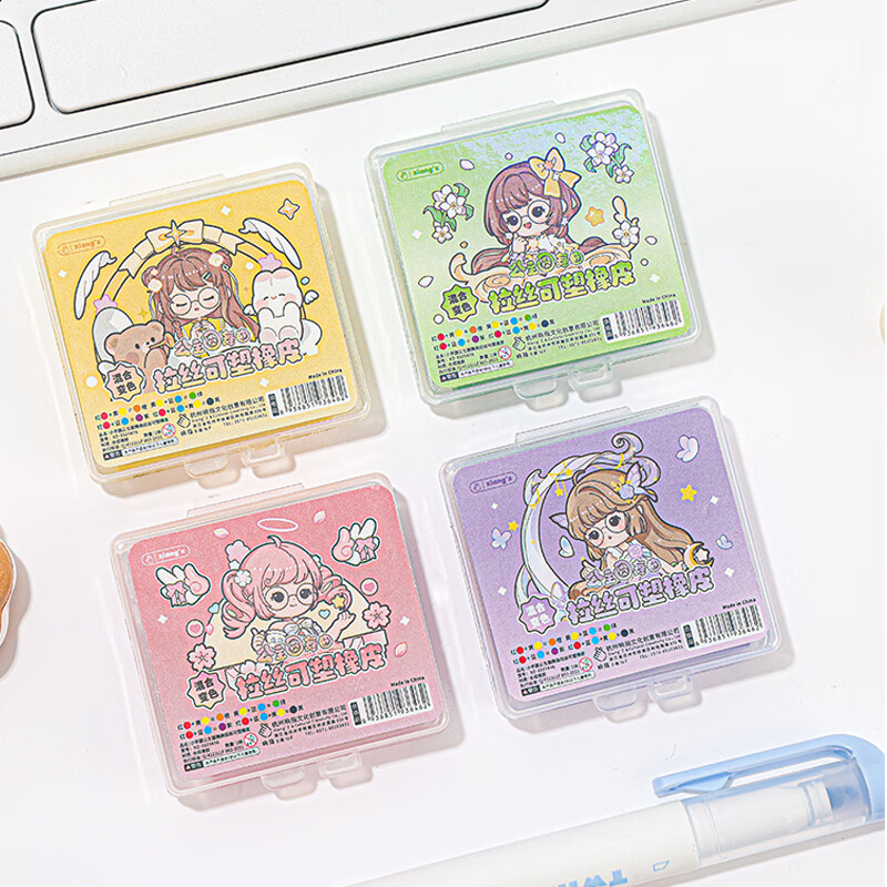 儿童拉丝橡皮擦可塑橡皮拉斯儿童美术生素描不易留痕少碎屑彩色可变色