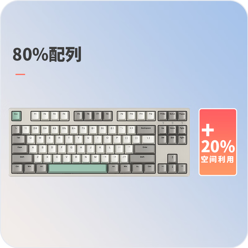ikbc W200工业灰无线键盘机械键盘无线cherry机械键盘樱桃键盘游戏办公键盘87键红轴