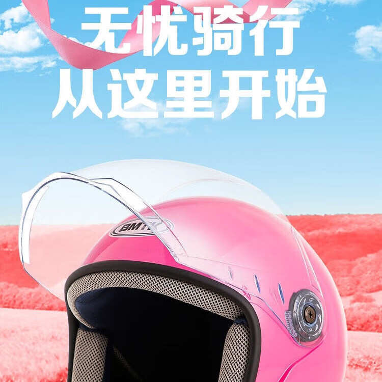 GXT星吉光头盔电动车四季可用电动自行车冬季保暖防晒半盔成人骑行盔 白色