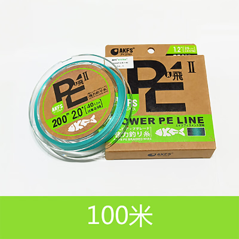 爱克飞丝日本akfs爱克飞丝极飞二代pe线8编路亚线溪流翘嘴远投钓鱼线