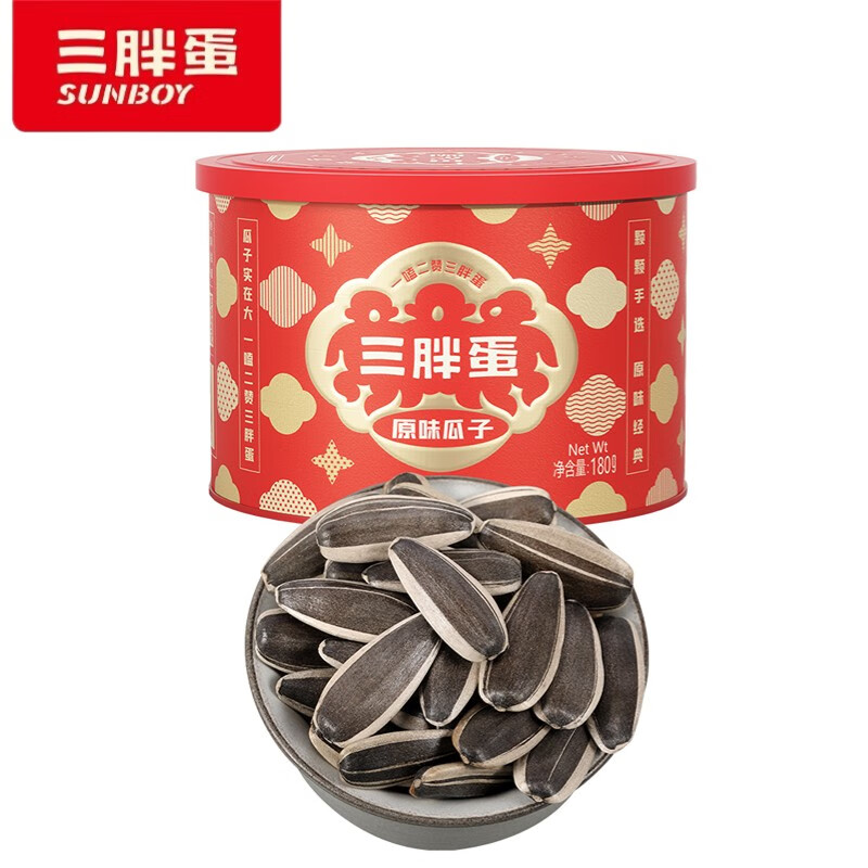 三胖蛋原味葵花瓜 180g红罐装 喜庆大气 坚果炒货 巴盟大瓜子零食 180g*1罐