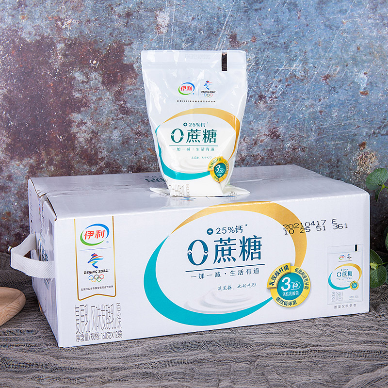 伊利 0蔗糖酸奶150g原味风味发酵乳低温早餐奶零蔗糖袋装低温新鲜早餐