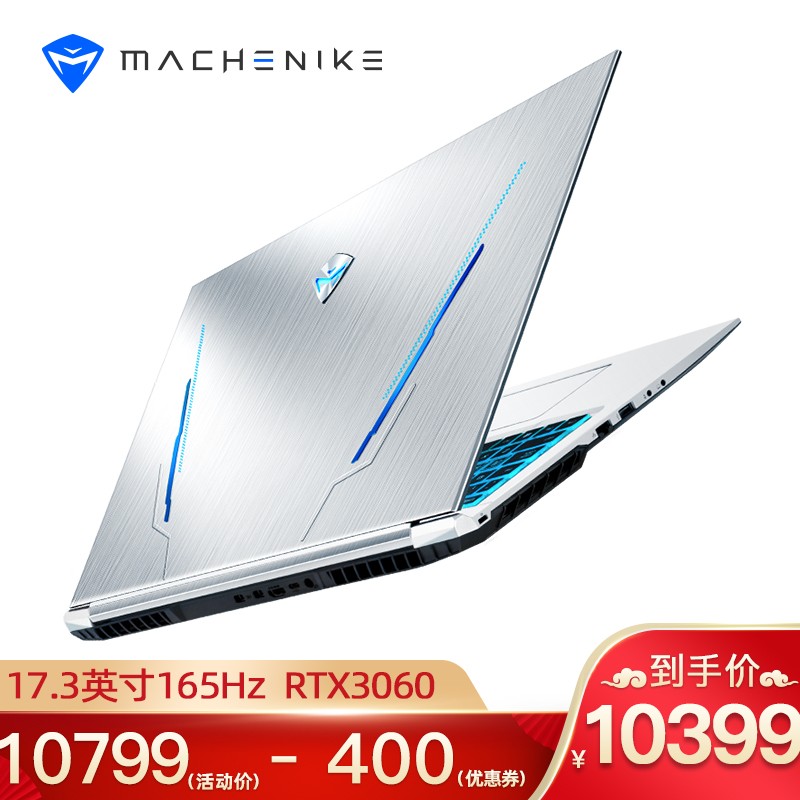 机械师F117 17.3英寸165Hz 2K全面屏游戏本十代i7八核RTX3060独显游戏笔记本电脑 旗舰版32G/512G PCIE高速固态+1TB
