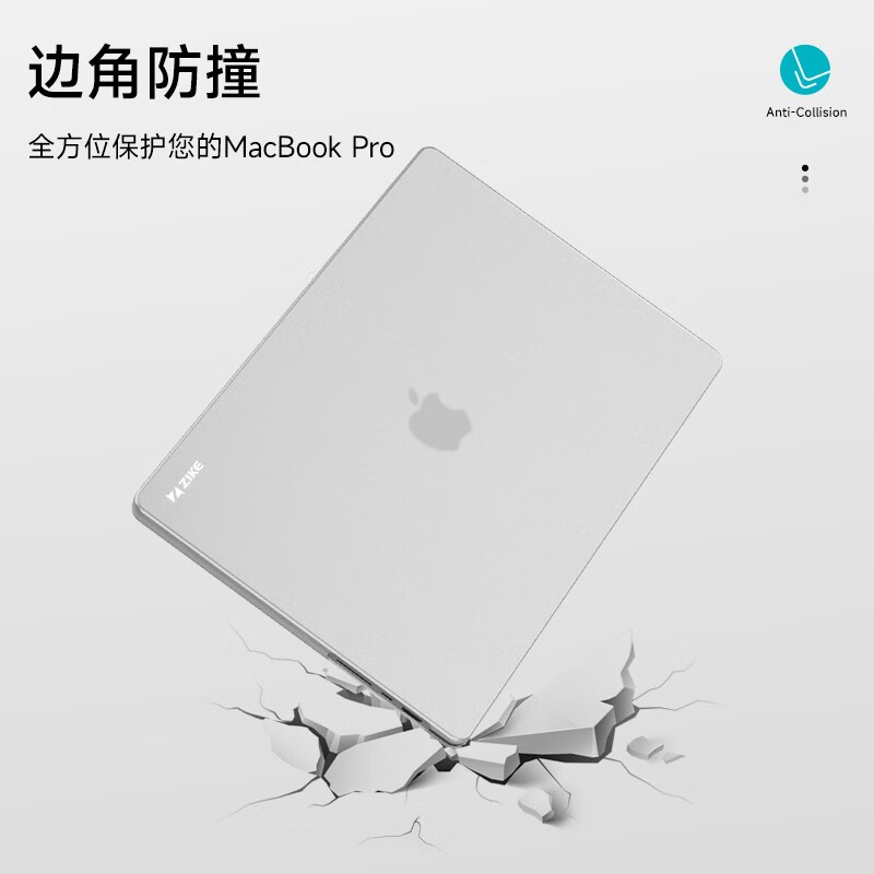 ZIKE苹果MacBookPro14英寸M1笔记本电脑保护壳防护型透明水晶壳套装耐磨防刮机身套 磨砂壳（透明） 21/23款Pro14【A2442/A2779】