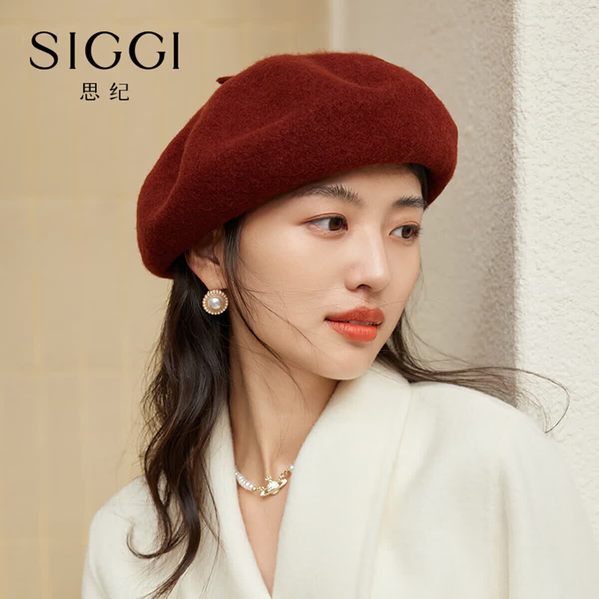 Siggi帽子女士羊毛贝雷帽秋冬季时尚百搭画家帽显脸小南瓜蓓蕾帽