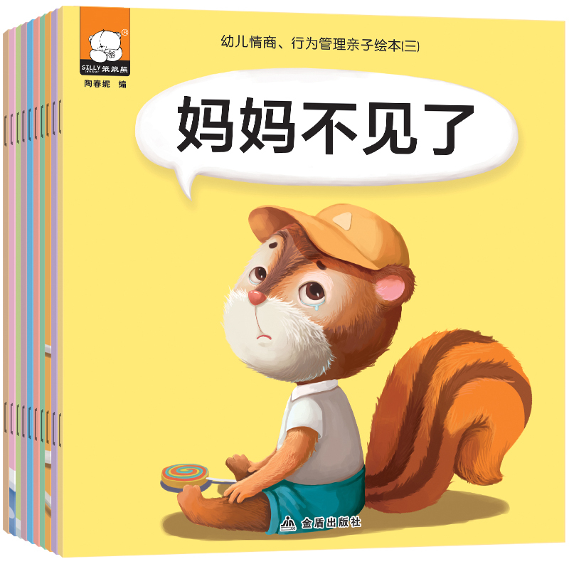 怎么查看儿童绘本历史价格|儿童绘本价格走势